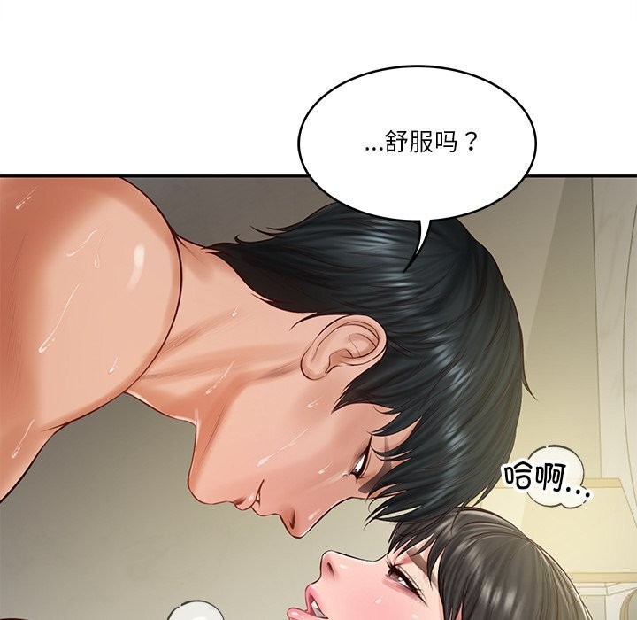 财阀家的女婿