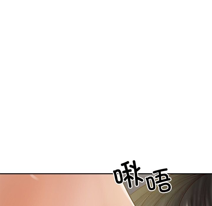 财阀家的女婿