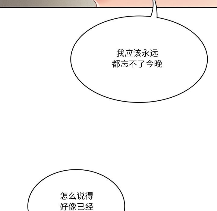 财阀家的女婿