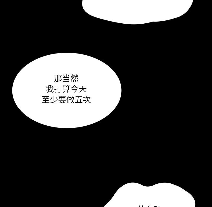 财阀家的女婿