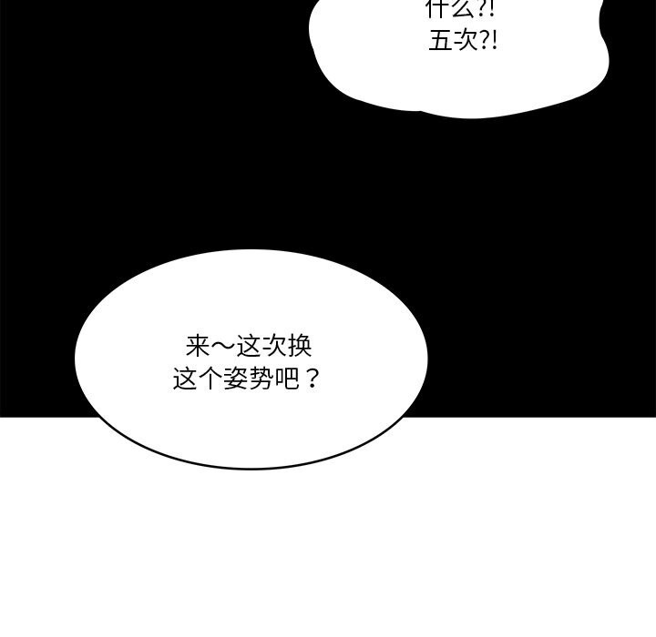 财阀家的女婿