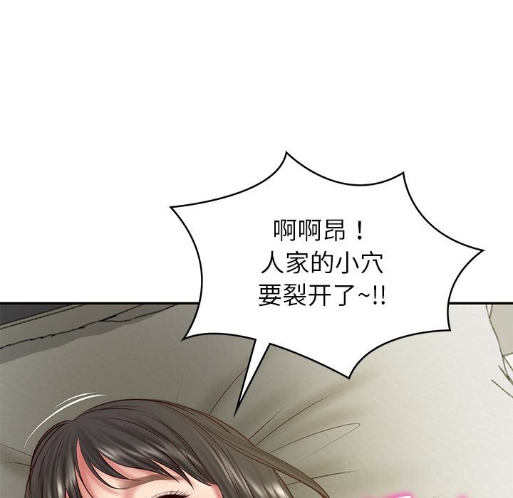 财阀家的女婿