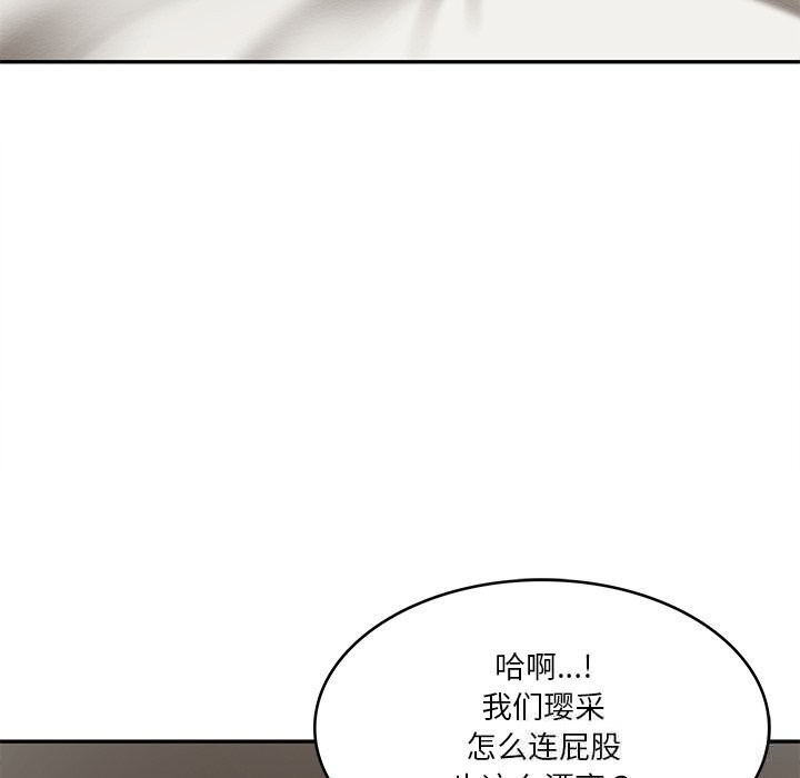财阀家的女婿