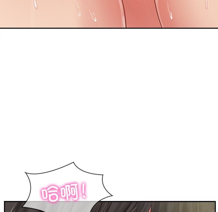 财阀家的女婿