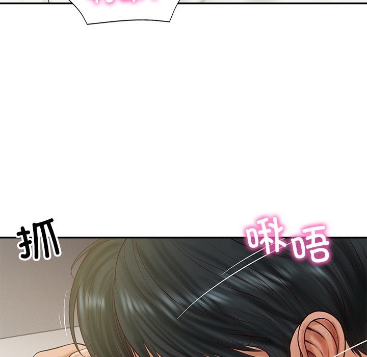 财阀家的女婿