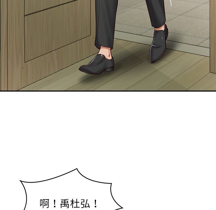 财阀家的女婿