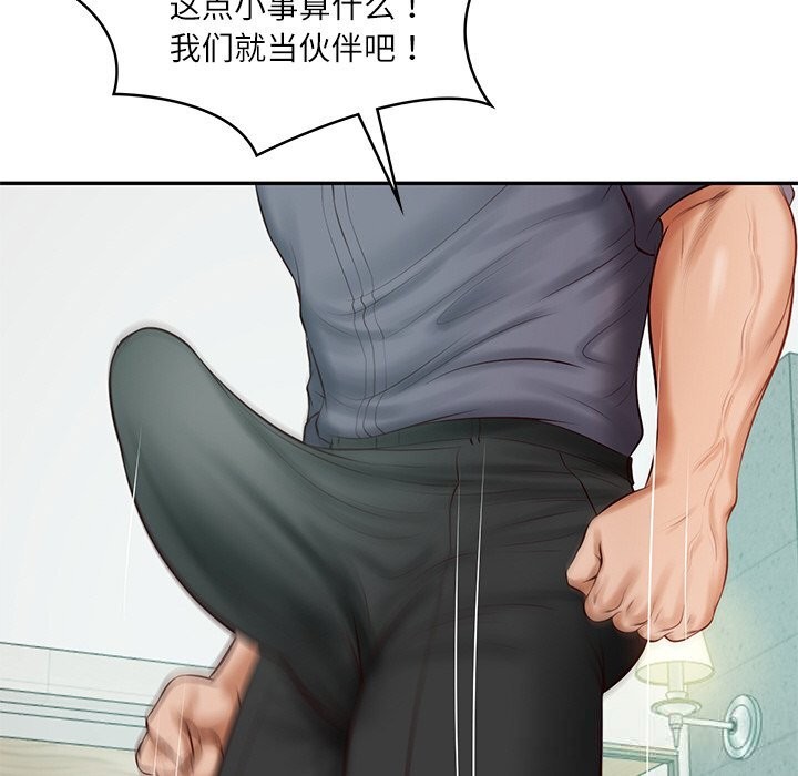 财阀家的女婿