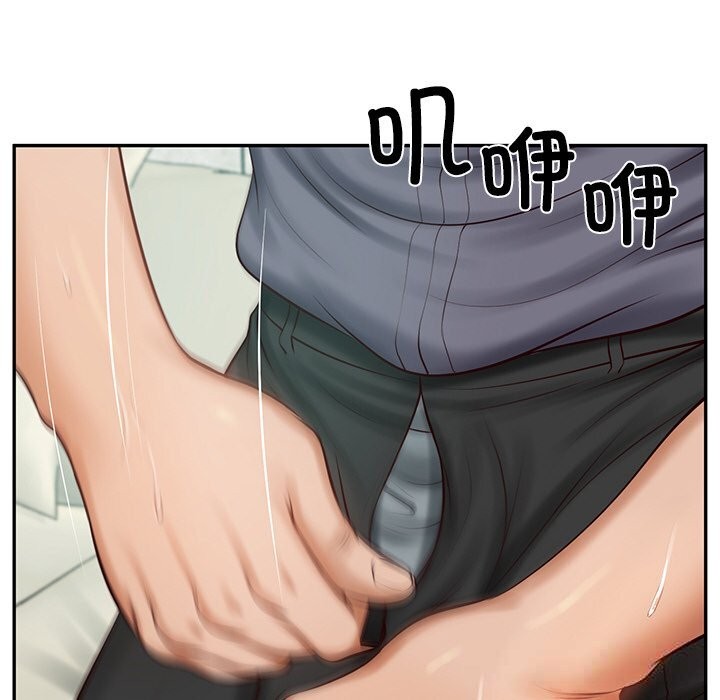 财阀家的女婿