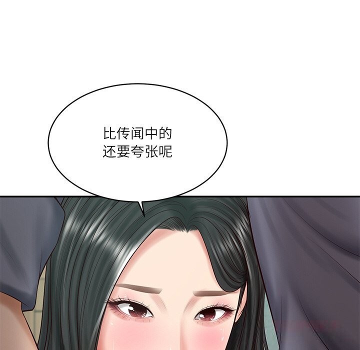 财阀家的女婿