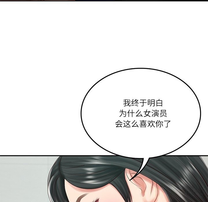 财阀家的女婿