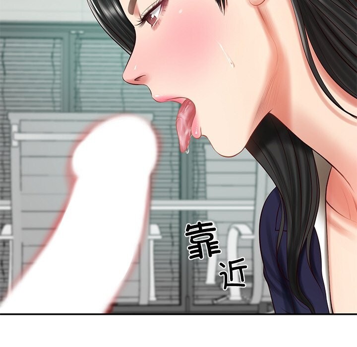 财阀家的女婿