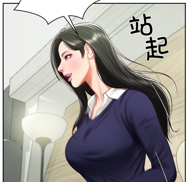 财阀家的女婿