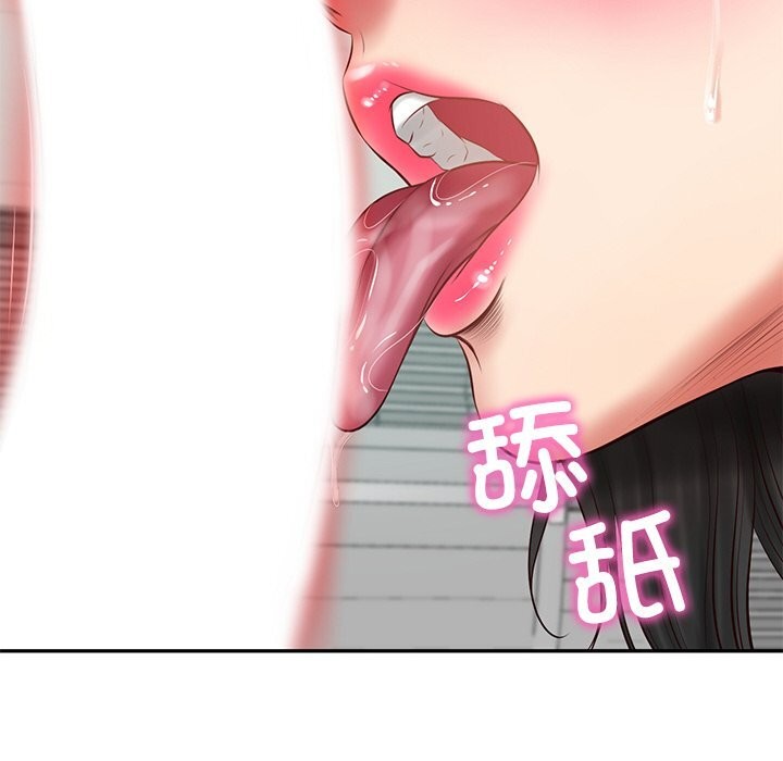 财阀家的女婿