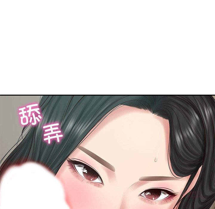 财阀家的女婿