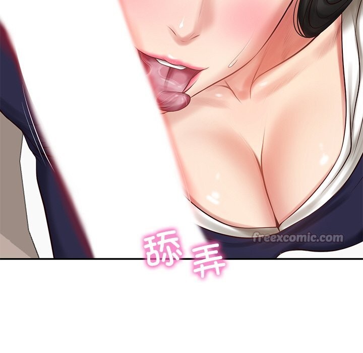 财阀家的女婿