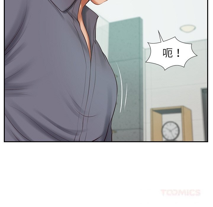 财阀家的女婿
