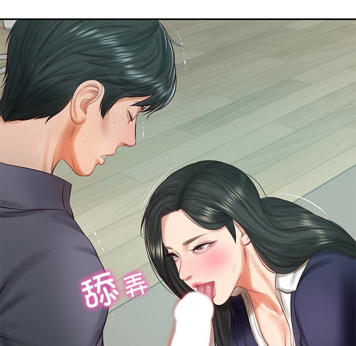 财阀家的女婿