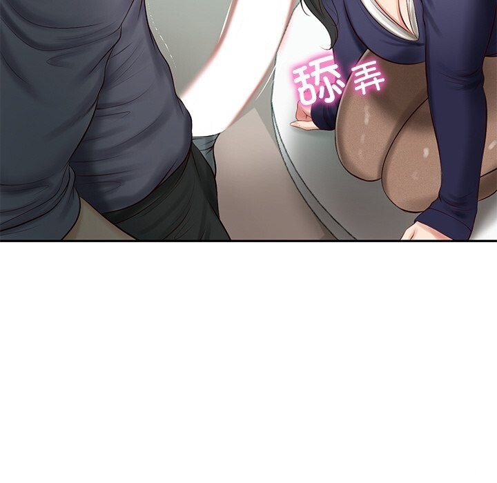 财阀家的女婿