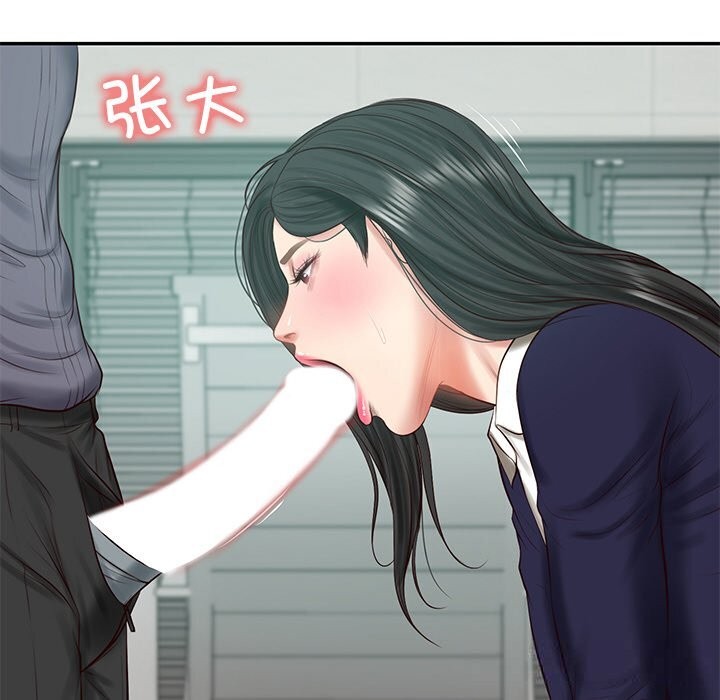 财阀家的女婿