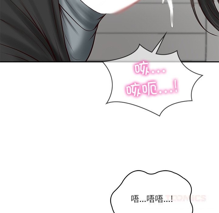 财阀家的女婿