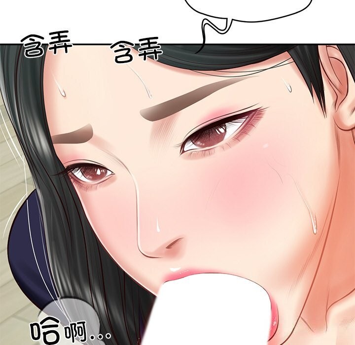 财阀家的女婿