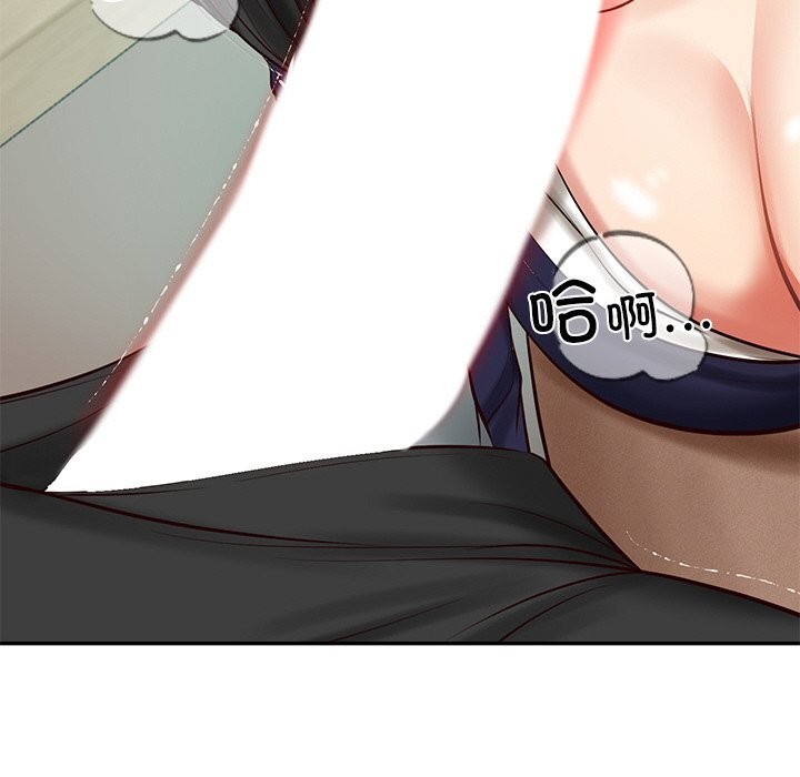 财阀家的女婿