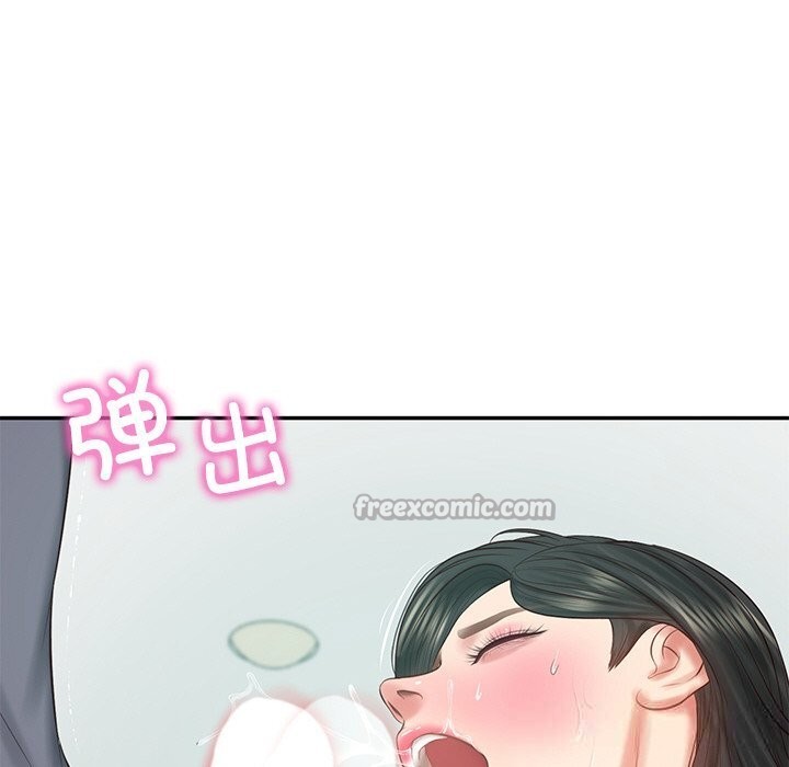 财阀家的女婿