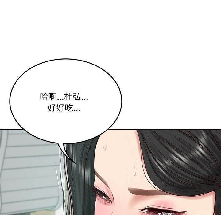 财阀家的女婿