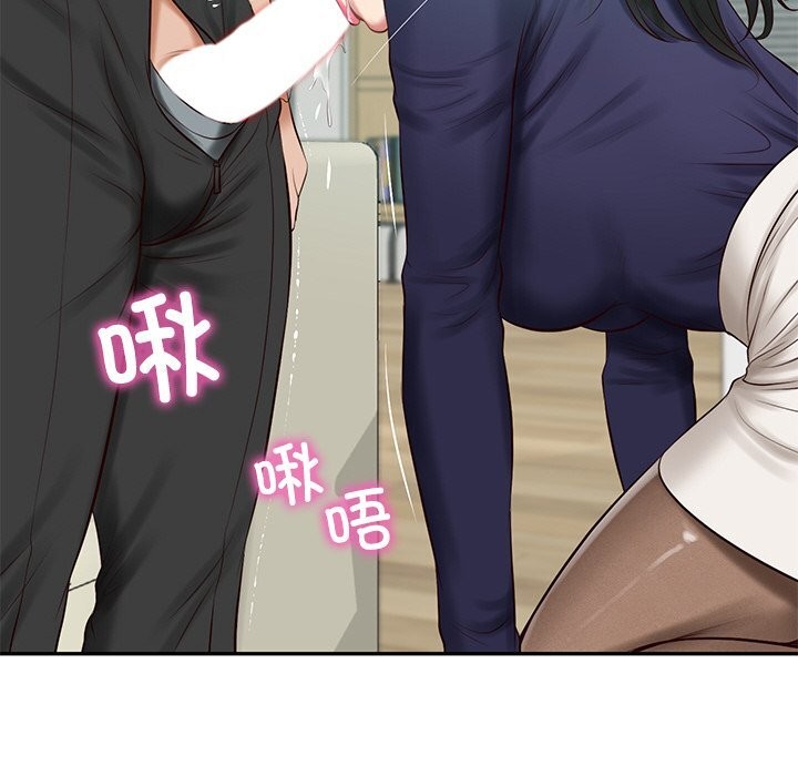 财阀家的女婿
