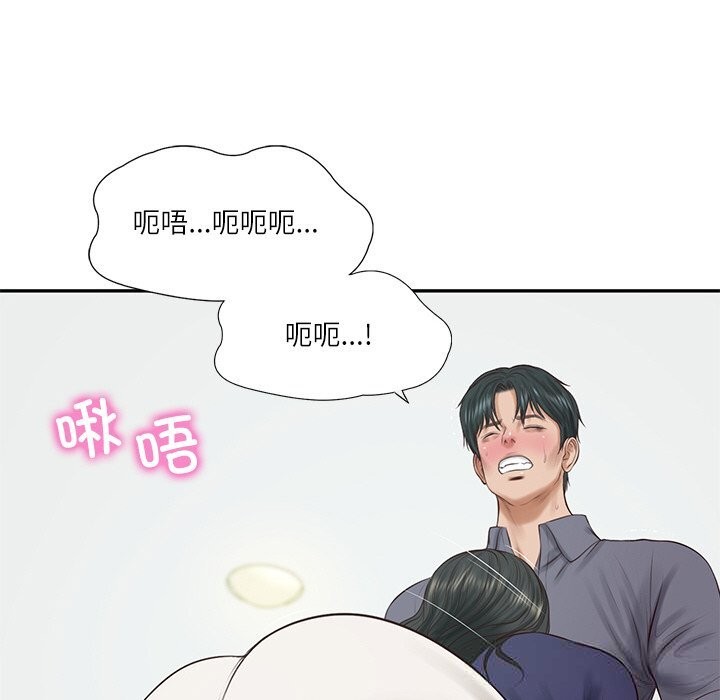 财阀家的女婿