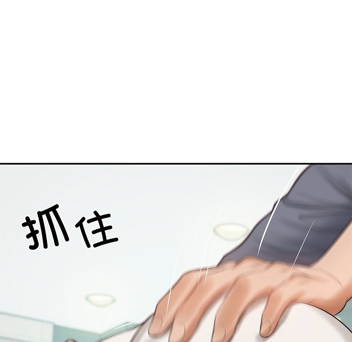 财阀家的女婿