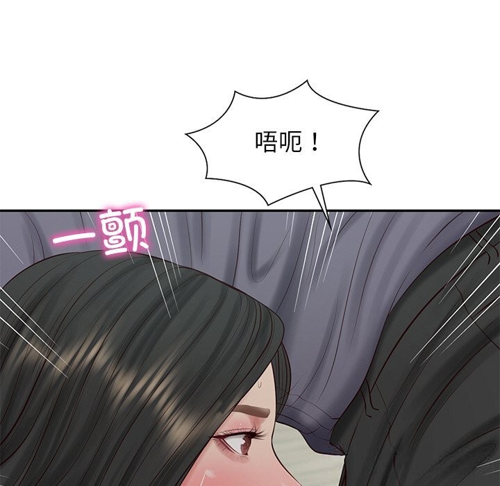 财阀家的女婿