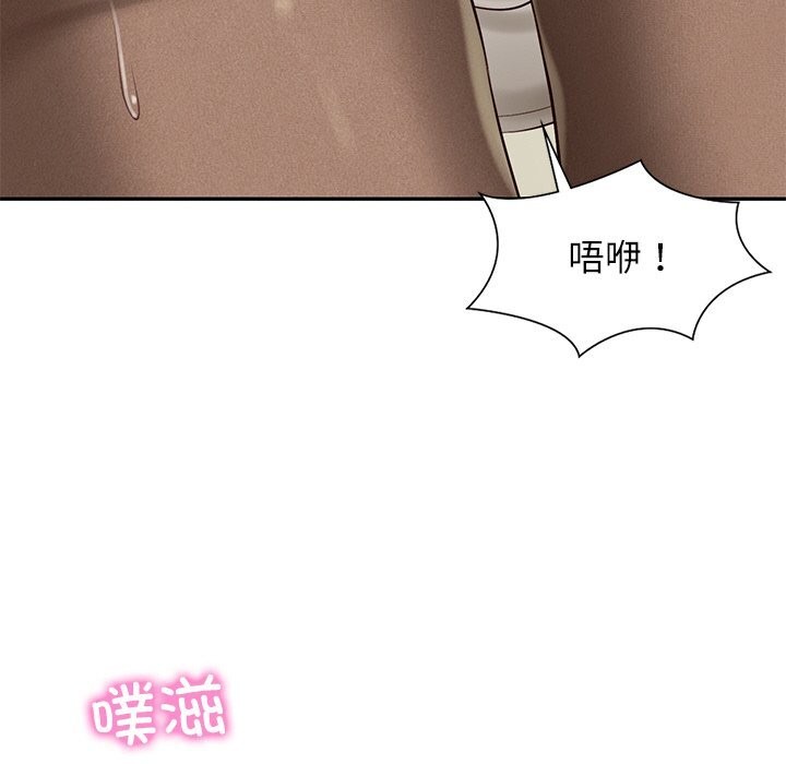 财阀家的女婿
