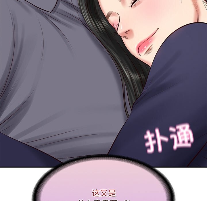 财阀家的女婿