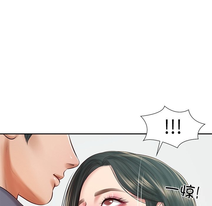 财阀家的女婿