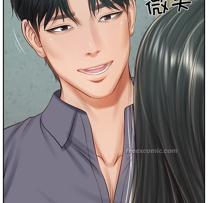 财阀家的女婿