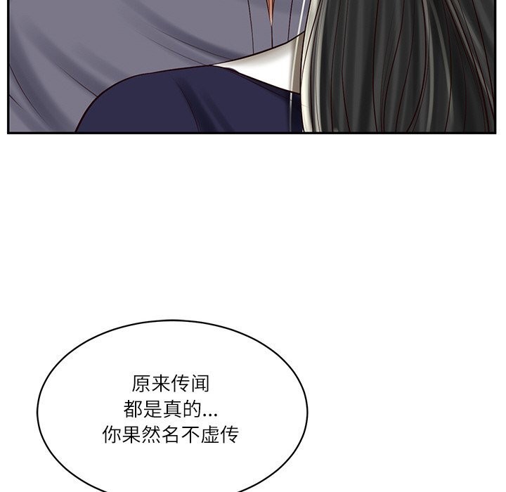 财阀家的女婿
