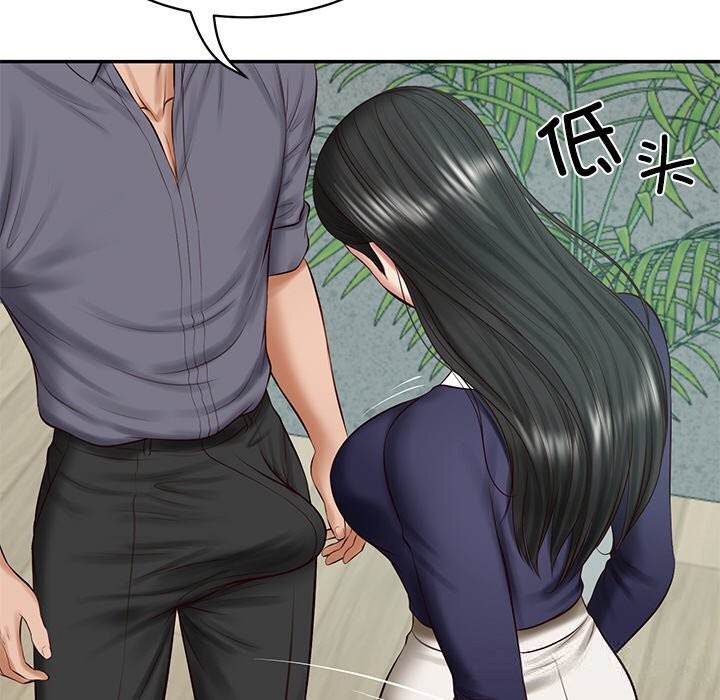 财阀家的女婿