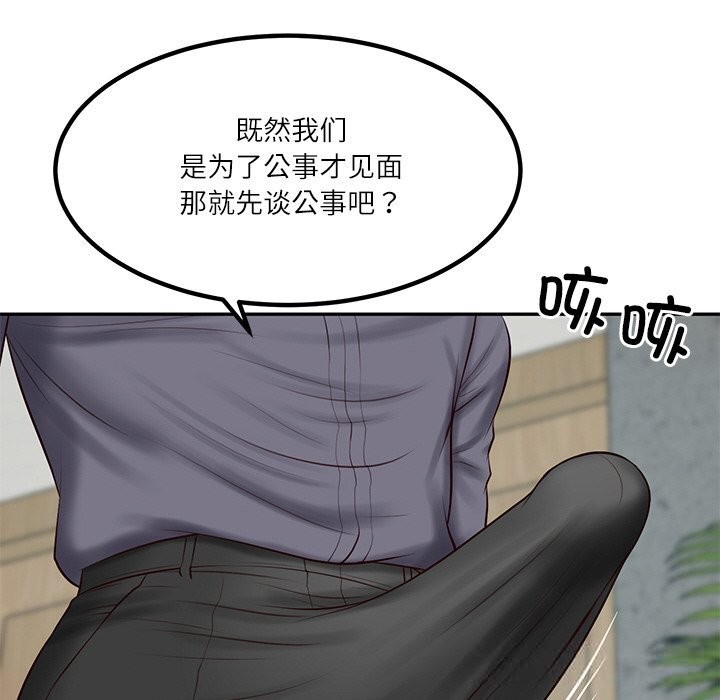 财阀家的女婿