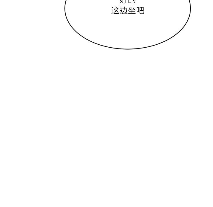 财阀家的女婿