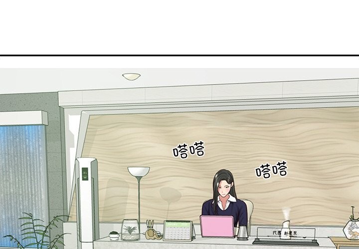 财阀家的女婿