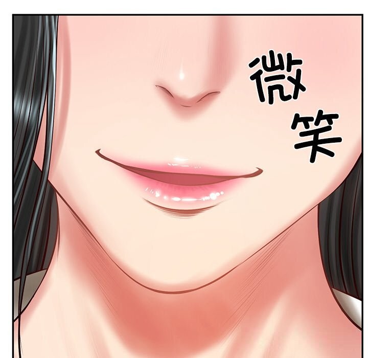 财阀家的女婿