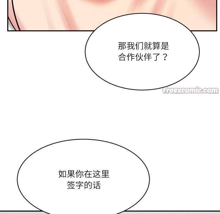 财阀家的女婿