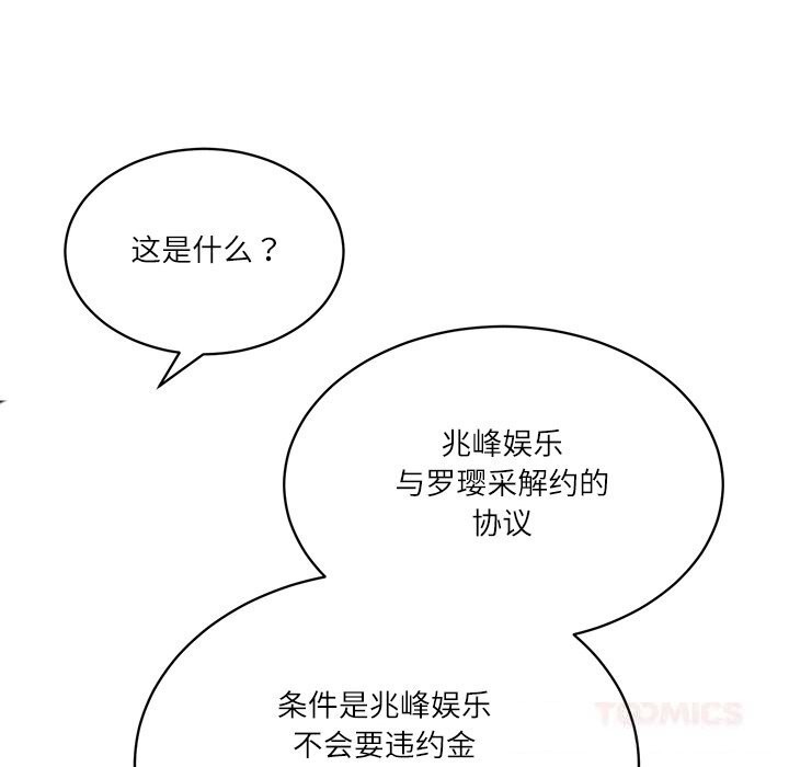 财阀家的女婿