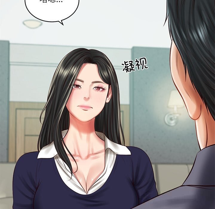 财阀家的女婿