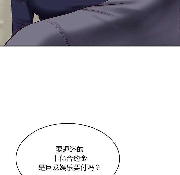 财阀家的女婿