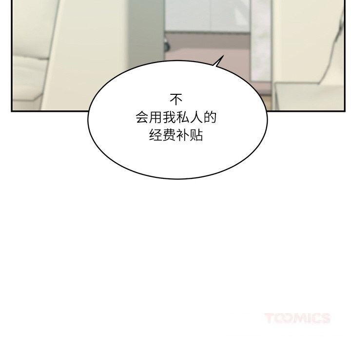 财阀家的女婿