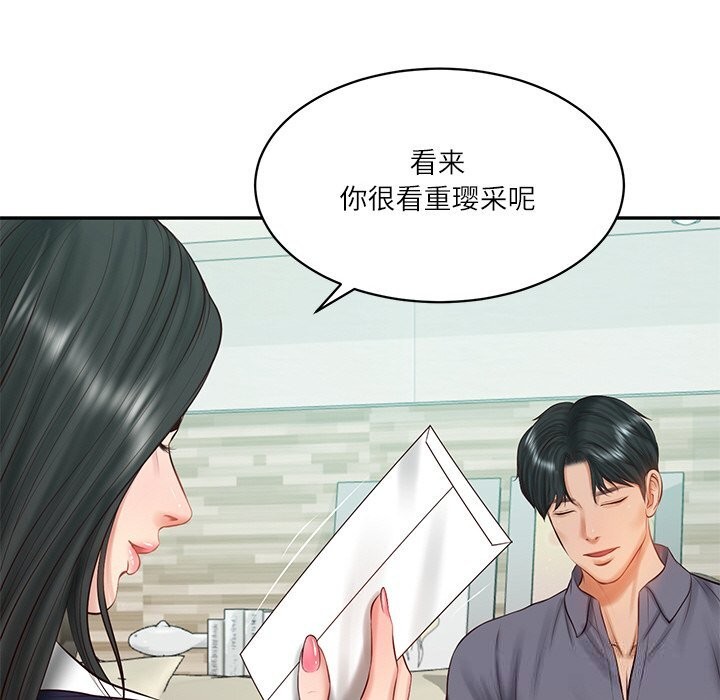 财阀家的女婿