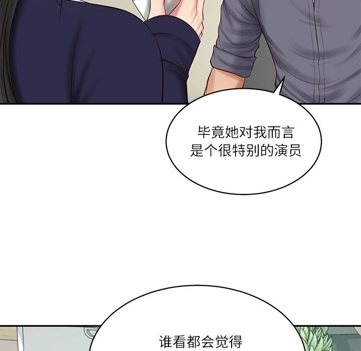财阀家的女婿
