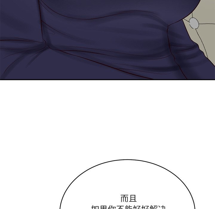 财阀家的女婿